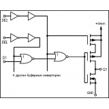 Внутренняя схема одного повторителя К561ЛН1
