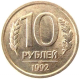 10 рублей