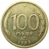 100 рублй