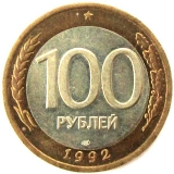 100 рублей