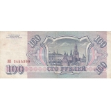 1993 год 7 шт.