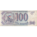 1993 год 7 шт.