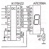 К176ИД2