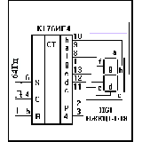 Подключение ЖК индикатора к К176ИЕ4: 