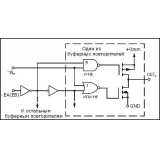 Внутренняя схема одного повторителя К561ЛН3