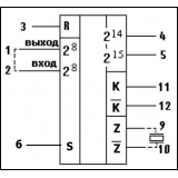 Условное обозначение К176ИЕ5: