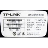 TP-Link TL-WR941N