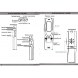 Миниатюрный цифровой диктофон Dainet