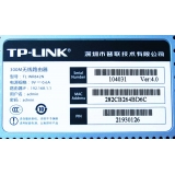 TP-LINK TL-WR842N