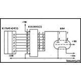 Пример схемы включения К161КН1: (согласование люминисцентного индикатора с логической  микросхемой)