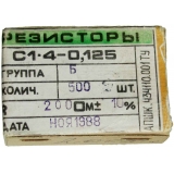 С1-4  0.125