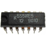 К555ИЕ5