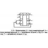 КР140УД8Б