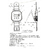 Запчасти для часов Электроника-8