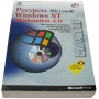 Microsoft Windows NT Workstation 4.0